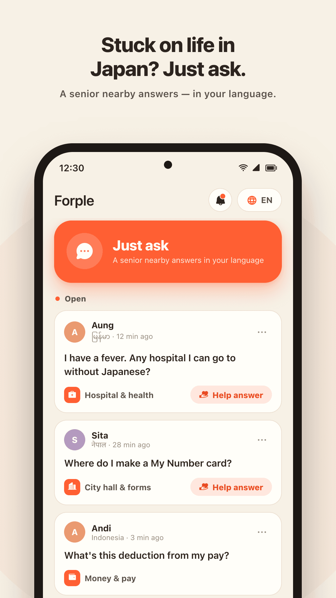 Forple home screen